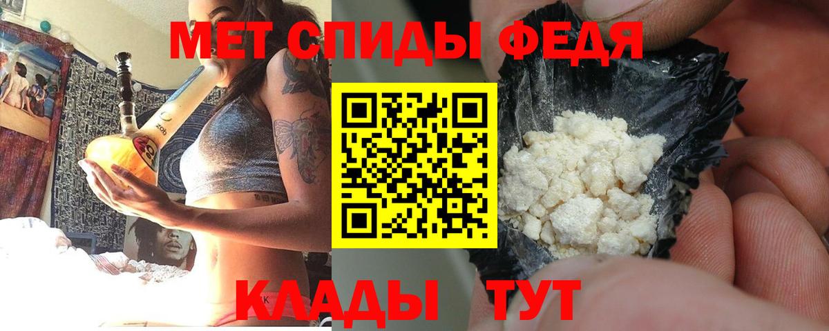 АМФ Premium  Amphetamine  hydra ССЫЛКА  Вход с VPN  Аша 