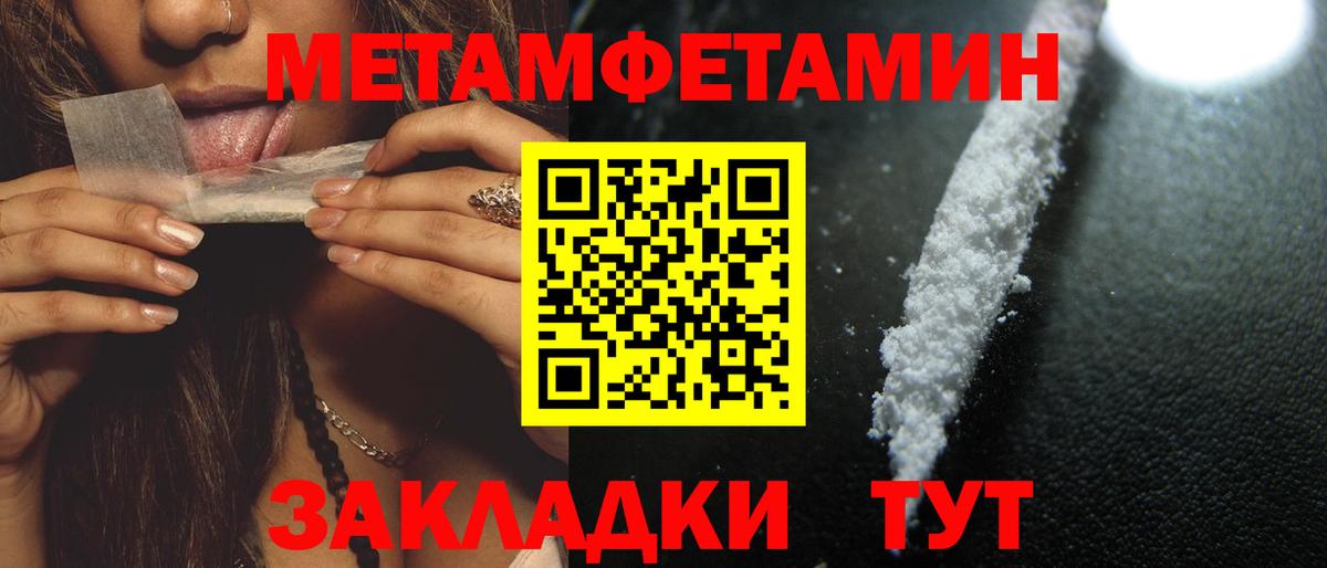 Амфетамин Premium Аша