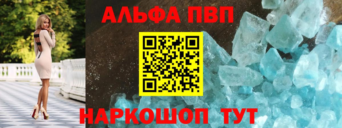 A-PVP СК КРИС Аша