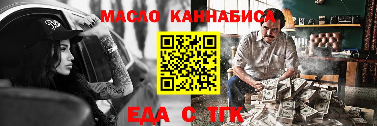 Canna-Cookies конопля  Вход с VPN  Аша 