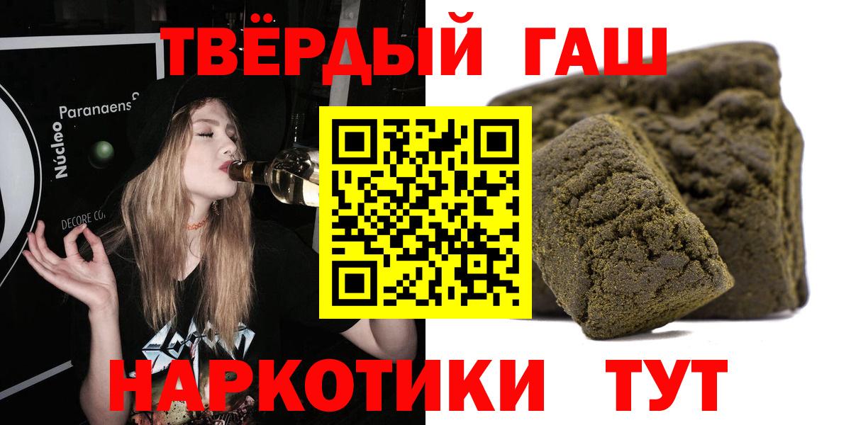 ГАШИШ  ГАШ гашик  Вход с VPN  Аша 