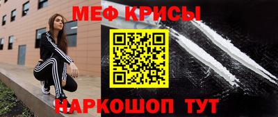 герыч Белореченск