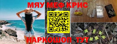 ECSTASY Белорецк