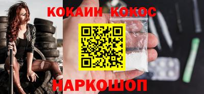 герыч Белореченск