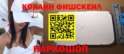 герыч Белореченск