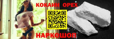мефедрон мука Бердск