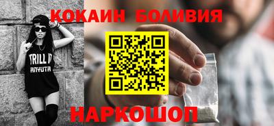 герыч Белореченск