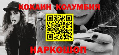 герыч Белореченск