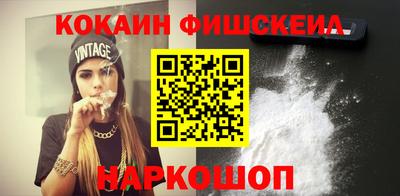 ECSTASY Белорецк