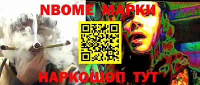 герыч Белореченск