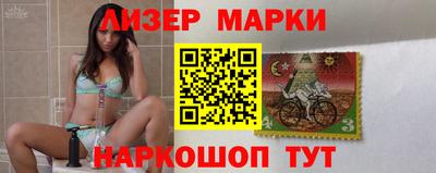 герыч Белореченск