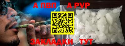 мефедрон мука Бердск