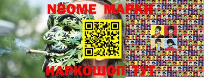 мефедрон мука Бердск