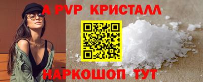 ECSTASY Белорецк