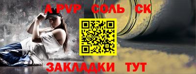 герыч Белореченск