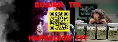 герыч Белореченск