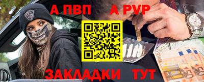 мефедрон мука Бердск