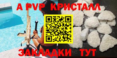 мефедрон мука Бердск