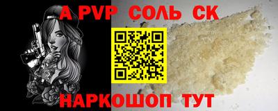 мефедрон мука Бердск