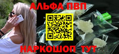 герыч Белореченск