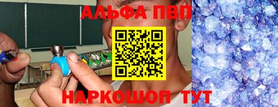 герыч Белореченск