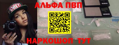 герыч Белореченск