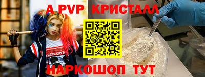мефедрон мука Бердск