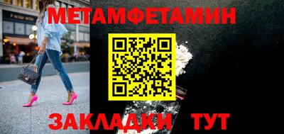 мефедрон мука Бердск