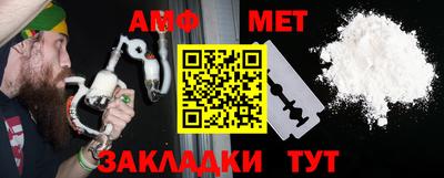 мефедрон мука Бердск