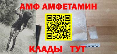 ECSTASY Белорецк