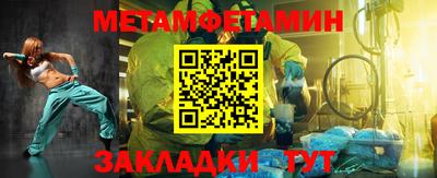 герыч Белореченск