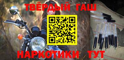 мефедрон мука Бердск