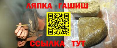 мефедрон мука Бердск