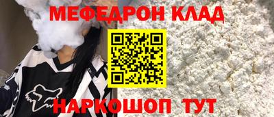 ECSTASY Белорецк