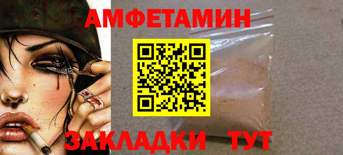 МЕТАМФЕТАМИН Methamphetamine Аша