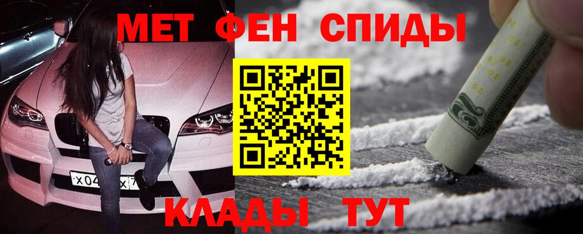 Метамфетамин винт  Метамфетамин винт  Аша  Вход с VPN 