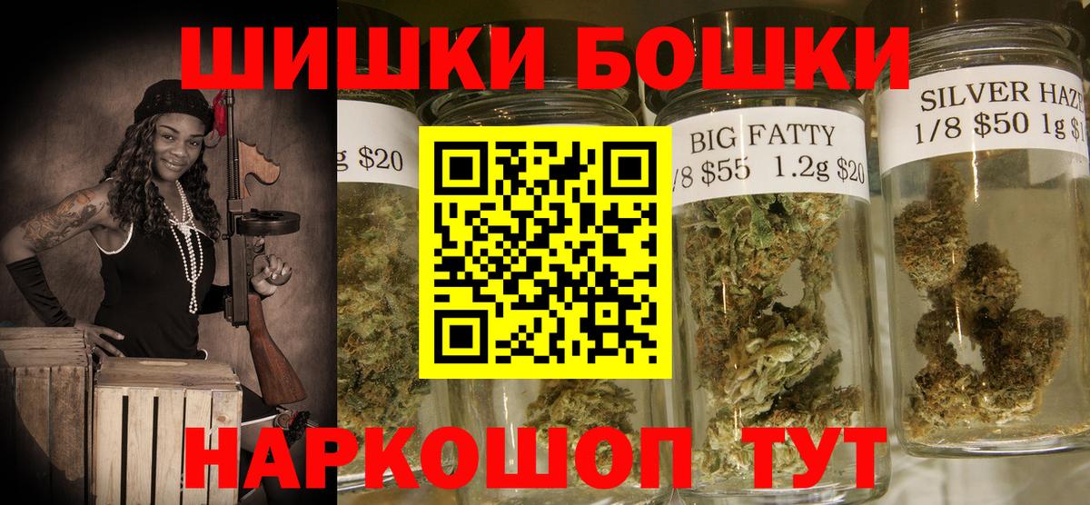 Бошки марихуана планчик Аша