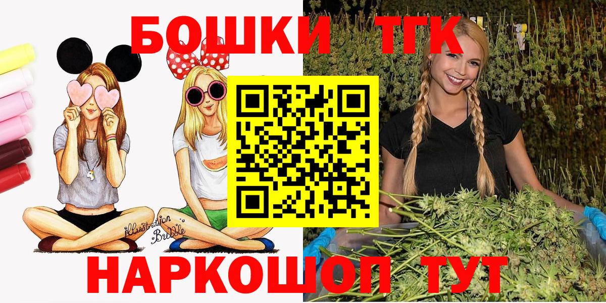 Бошки Шишки ГИДРОПОН  Марихуана White Widow  Аша  Конопля AK-47  Вход с VPN 